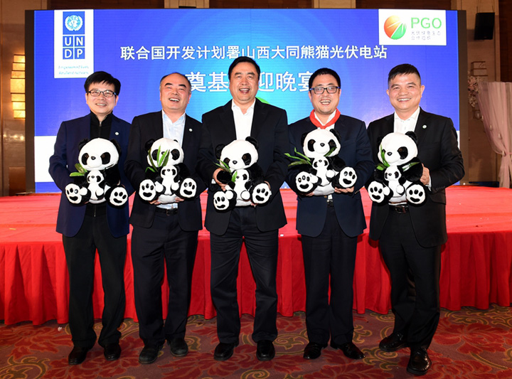 趙振元同志與招商新能源CEO、PGO會(huì)長(zhǎng)李原、陽(yáng)光能源董事長(zhǎng)曹仁賢、中來(lái)股份董事長(zhǎng)林建偉、PGO秘書(shū)長(zhǎng)周元親切合影.jpg