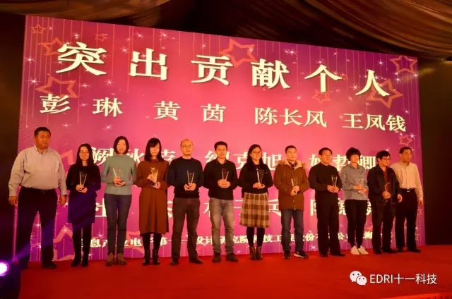 白焰同志、俞世一同志為突出貢獻(xiàn)個(gè)人頒獎(jiǎng).webp.jpg