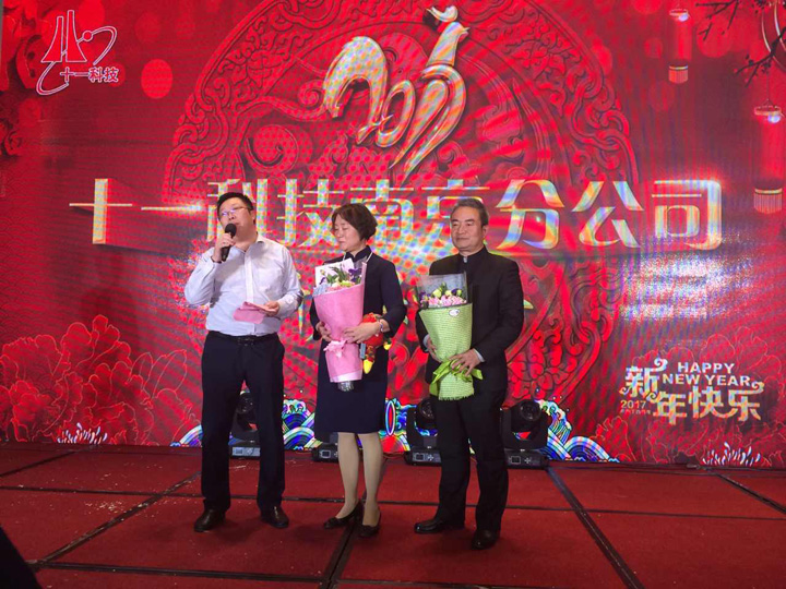 10-歡送鐘全榮、傅杰同志.jpg