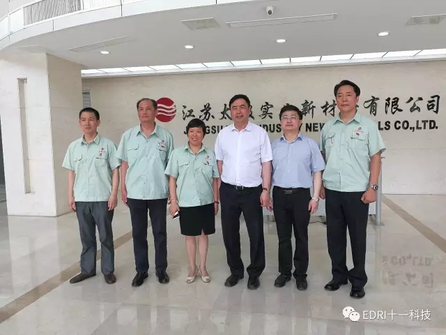 11-趙振元、孫鴻偉與江蘇太極總經(jīng)理徐新予等管理層親切合影.jpg