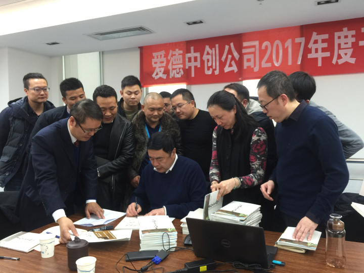 3-趙振元同志向愛(ài)德公司40余名出席會(huì)議的干部親切贈(zèng)書.jpg