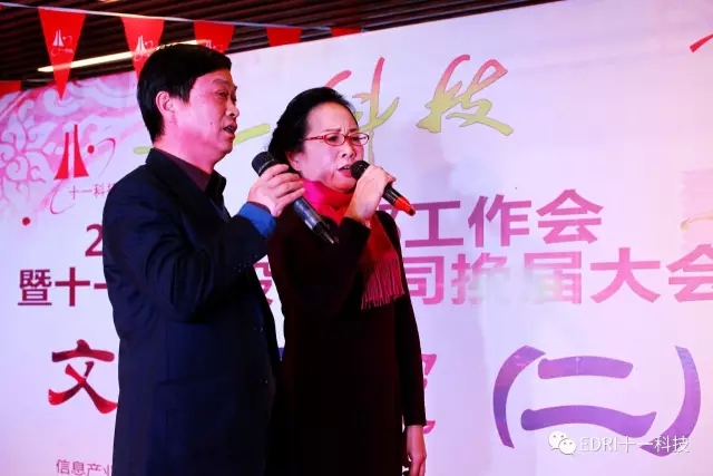 13-張小平、萬(wàn)鋒合唱《雁南飛》.webp.jpg