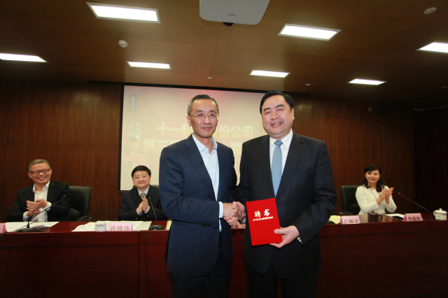 4-無錫產業(yè)集團主席蔣國雄向趙振元頒發(fā)董事長聘書.jpg