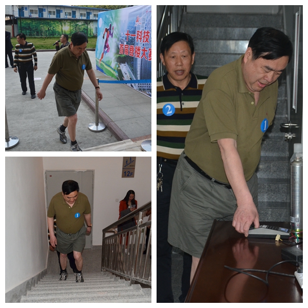 4-趙振元同志帶領(lǐng)參賽人員勇攀高峰，象征著十一科技在領(lǐng)航者的帶領(lǐng)下蒸蒸日上.jpg