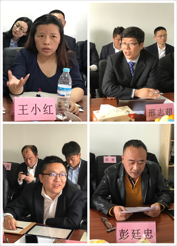 4-王小紅、邢志超、馬運、彭延忠等同志發(fā)言.jpg