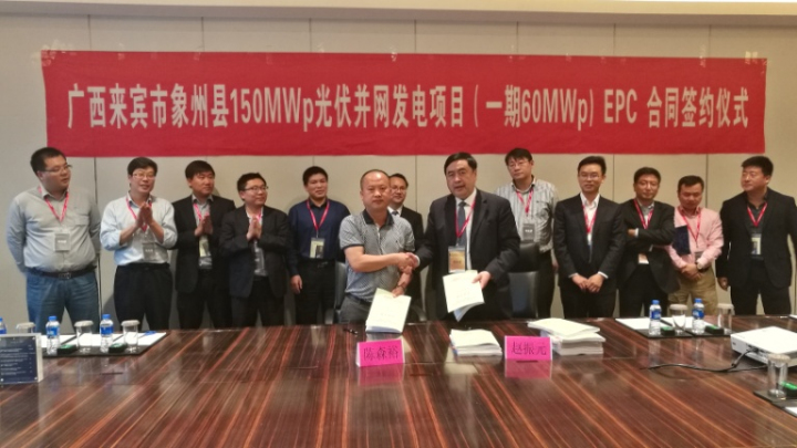 1-趙振元董事長(zhǎng)與陳森?？偨?jīng)理簽約成功親切握手.jpg