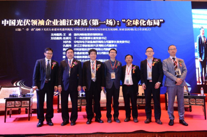 3-第一場對話，由左至右：王進、趙振元、劉濟東、仇展煒、韓慶浩、唐毅、尤泓明.jpg