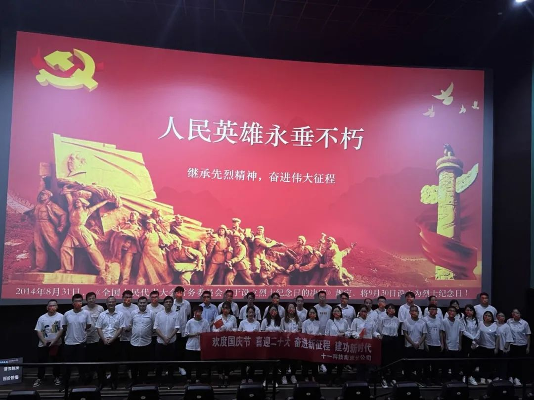 銘記歷史，吾輩自強(qiáng)！.png